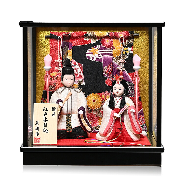 【雛人形】木目込／容れもの入お雛様?木目込人形：春日雛[A]：小倉草園作【木目込納める】