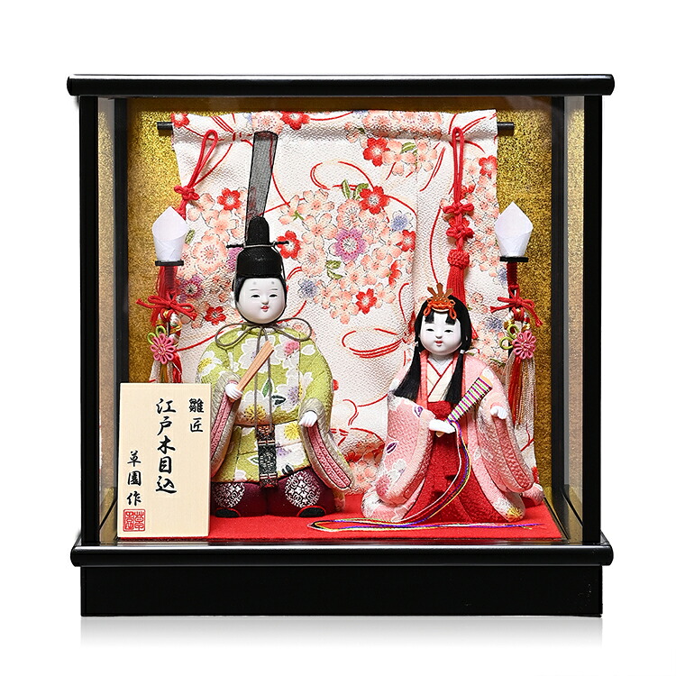 【雛人形】木目込／ケース入お雛様木目込人形：春日雛[]：小倉草園作【木目込収納】｜人形の伏見屋