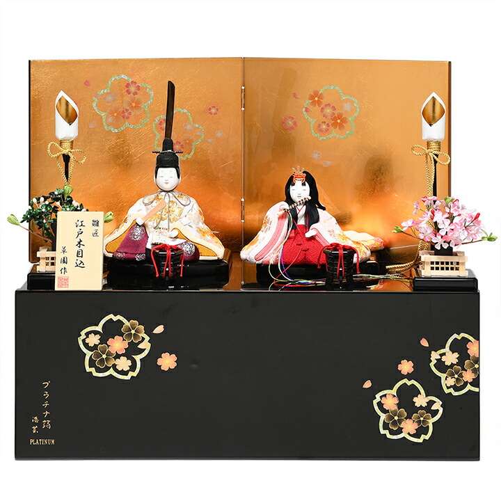 【木目込】【雛人形】親王飾：美桜雛:金沢箔屏風・プラチナ蒔絵台:小倉草園作：収納タイプ【木目込収納】