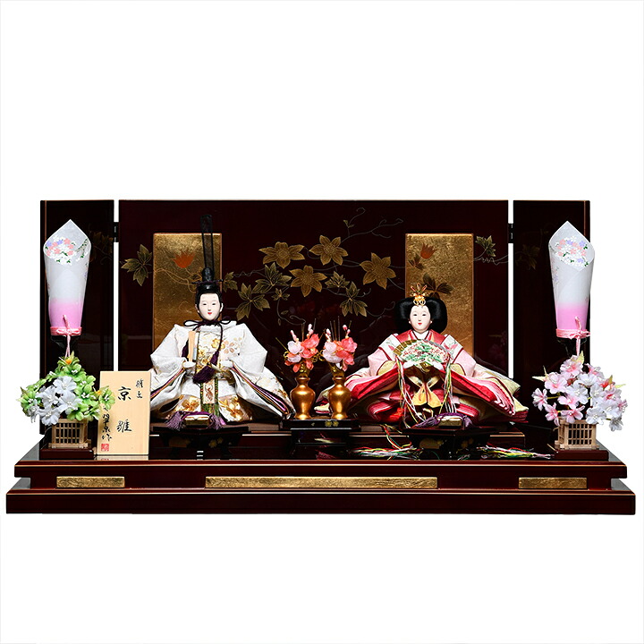 【ひな人形】京十番親王：有職雛：翠泉作【雛人形】【親王飾】