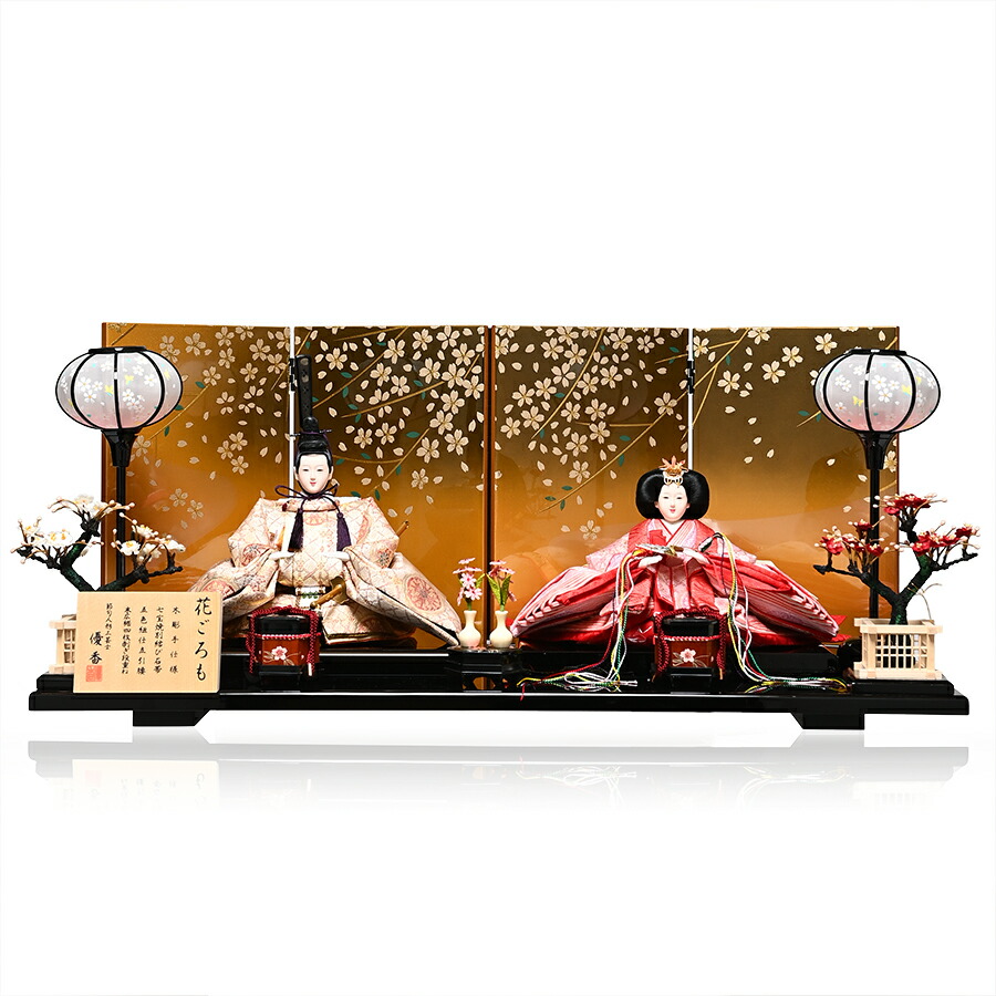 楽天市場】雛人形 ひな人形 平飾り 親王飾り 平安優香作 花ごろも 京十