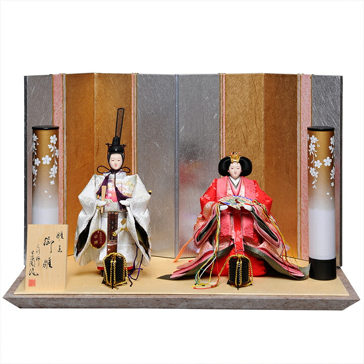 正絹　立びな飾　皇宮 楽天市場】立雛 ひな人形 親王飾 京三五立雛親王飾 皇室カラー