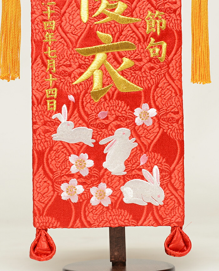 fusimiya rakuten global market flowers and rabbit embroidered
