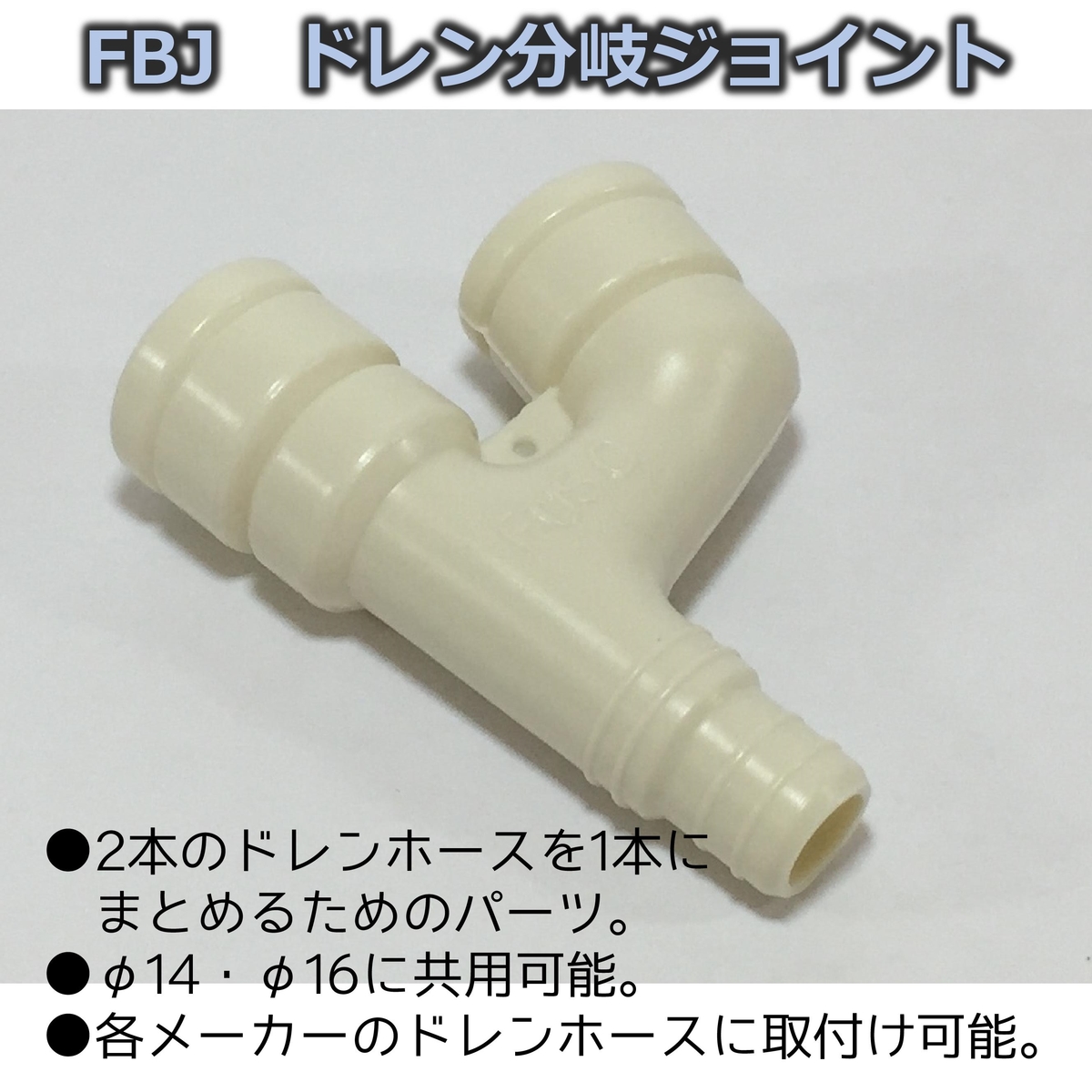 楽天市場】割れ式キャップ FWC-65 20個 フソー化成 エアコン 配管 キャップ : 電材直売広場