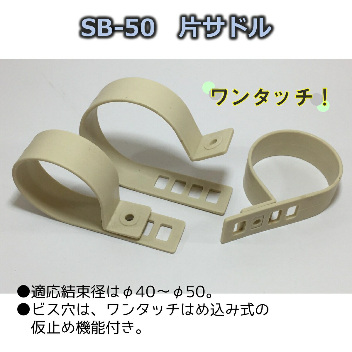 楽天市場】ライトロック R-410N 60個 アイボリー/ブラック