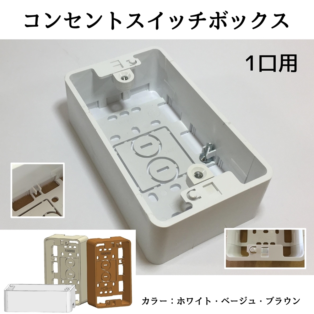 楽天市場】ライトロック R-410N 60個 アイボリー/ブラック