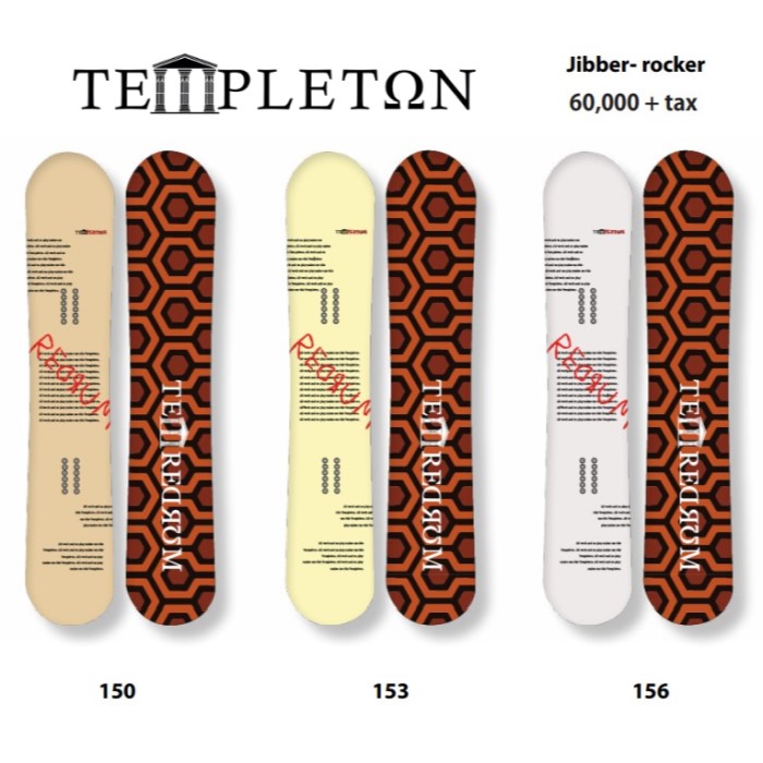 TEMPLETON テンプルトン スノーボード 板 JIBBER 20-21 ひな型