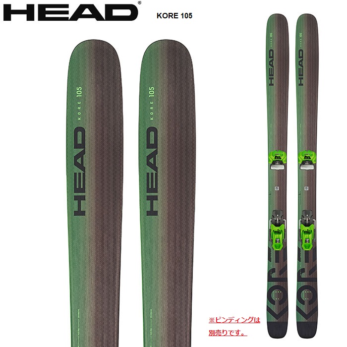予約 HEAD ヘッド スキー板 KORE 105 板単品 22-23 モデル