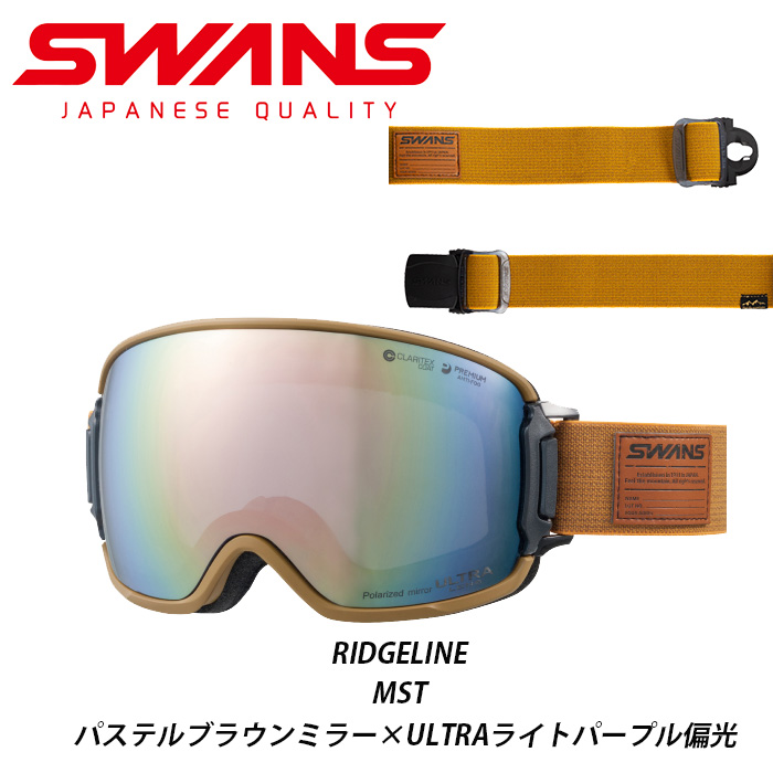正規品 2023 SWANS スワンズ RIDGELINE MDH-PU-LP unfudgeモデル