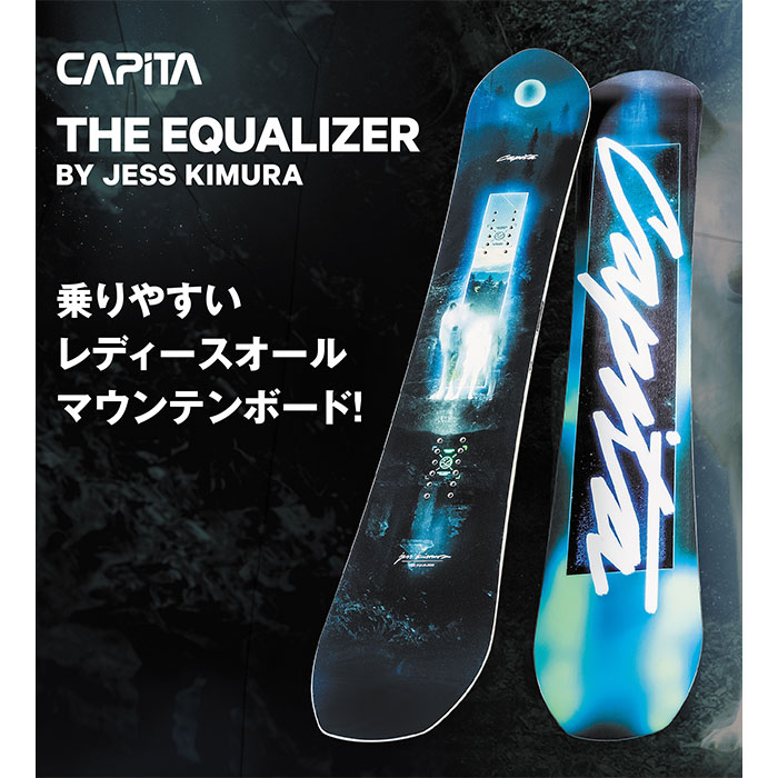 21-22 CAPITA/キャピタ THE EQUALIZER イコライザー | tspea.org