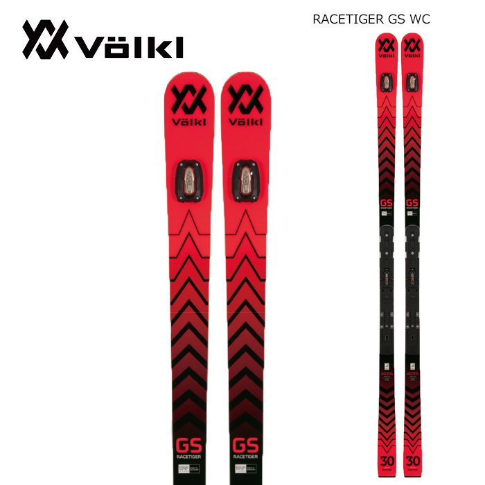 楽天市場】Volkl フォルクル スキー板 RACETIGER GS ビンディング