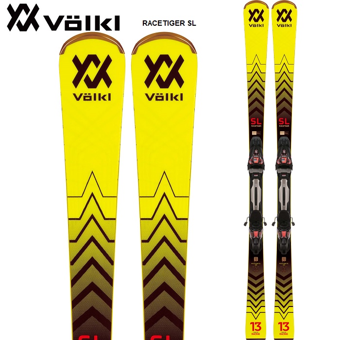 Volkl フォルクル スキー板 ビンディングセット-