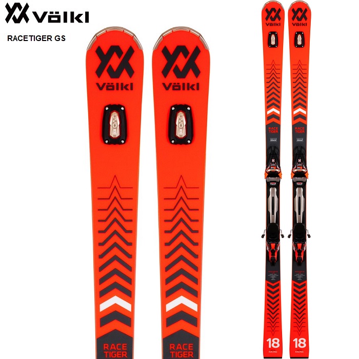 ☆最安値に挑戦 Volkl フォルクル スキー板 RACETIGER GS ビンディング