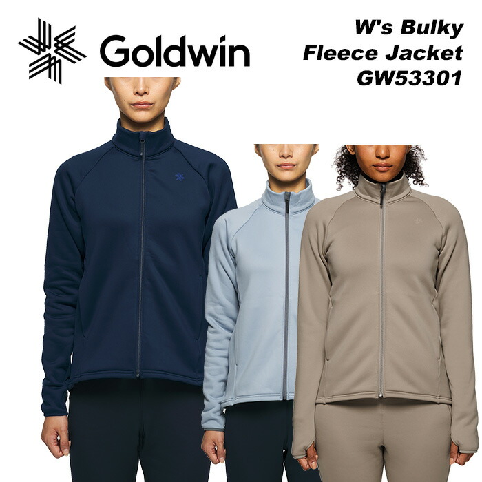 楽天市場】GOLDWIN GW13302 W's 2-tone Color Work Pocket Jacket 23