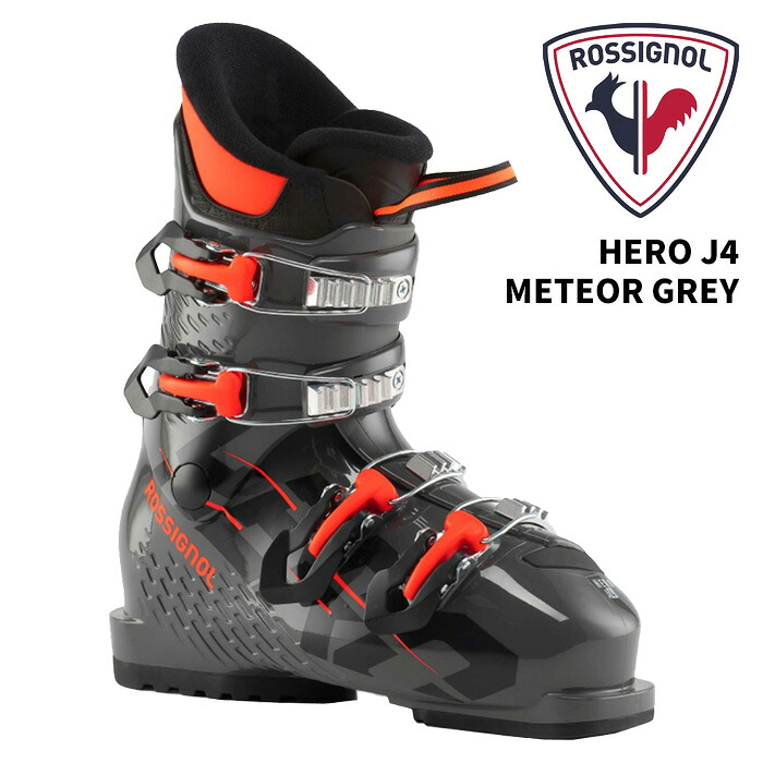 ROSSIGNOL ロシニョール スキーブーツ HERO J4- METEOR GREY 23-24モデル ジュニア