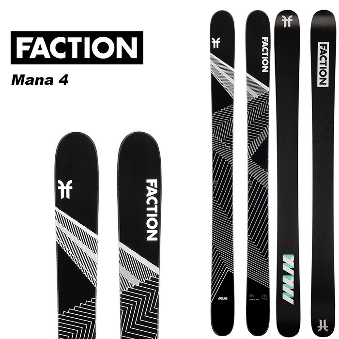 楽天市場】Faction ファクション スキー板 Mana 3X 板単品 23-24