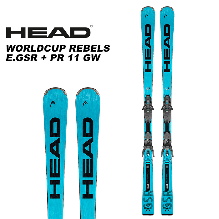 楽天市場】HEAD ヘッド スキー板 WORLDCUP REBELS E.SLR + PR 11 GW