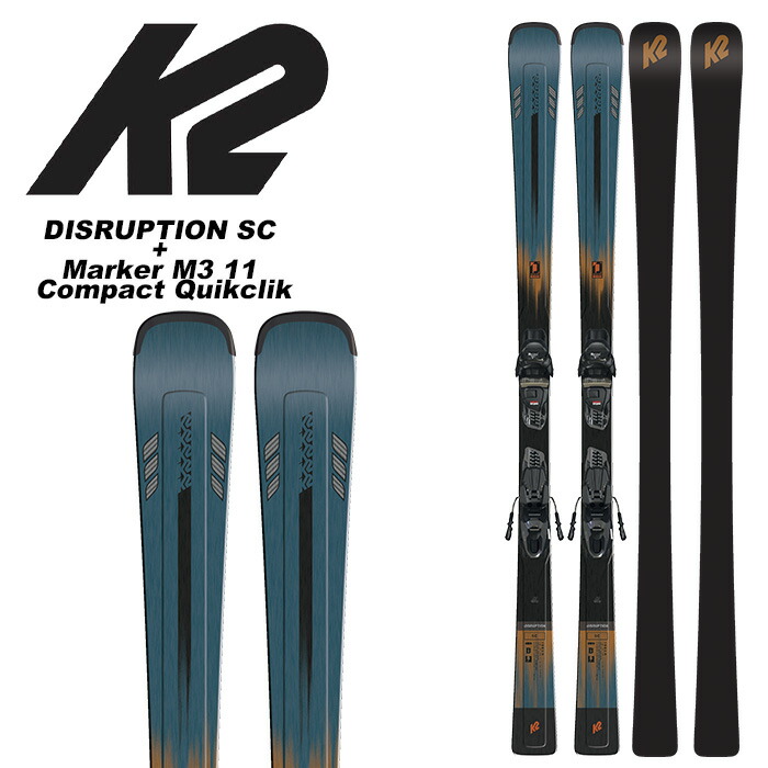 【楽天市場】K2 ケーツー スキー板 DISRUPTION 76 + Marker M2 10 Quikclik, Marker M2 10  ビンディングセット 23-24 モデル : FUSO SKI SNOWBOARD