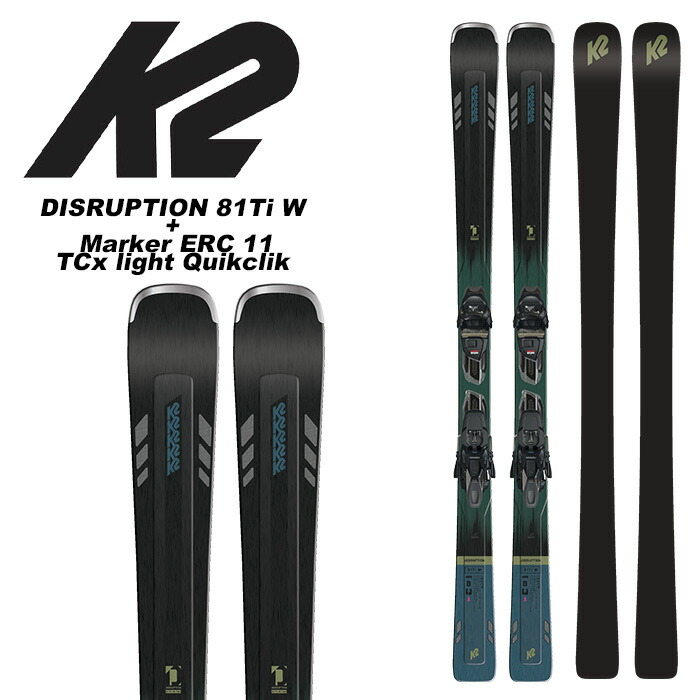 楽天市場】K2 ケーツー スキー板 DISRUPTION 78Ti + Marker MXC 12 TCx light Quikclik ビンディングセット  23-24 モデル : FUSO SKI SNOWBOARD