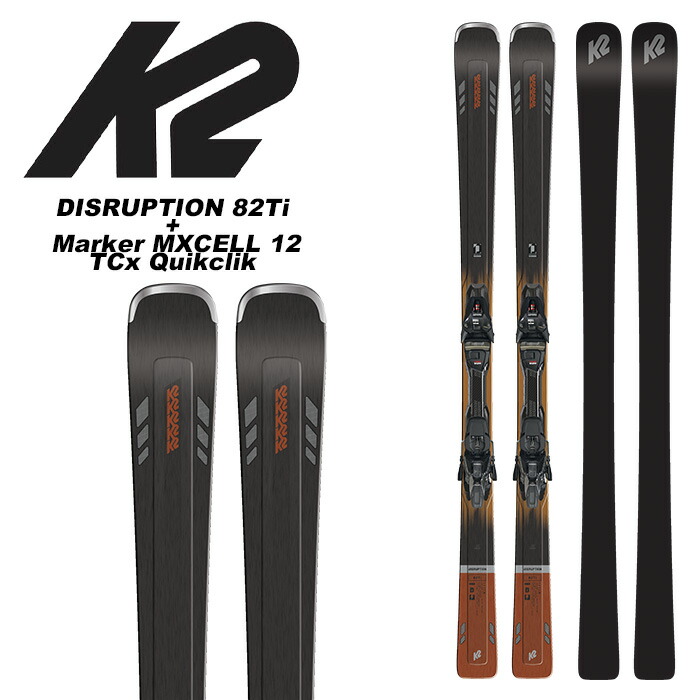 【楽天市場】K2 ケーツー スキー板 DISRUPTION 76 + Marker M2 10 Quikclik, Marker M2 10  ビンディングセット 23-24 モデル : FUSO SKI SNOWBOARD