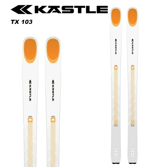 KASTLE ケスレ スキー板 TX 103 板単品 23-24 モデル