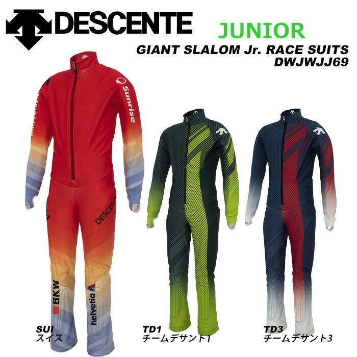【楽天市場】DESCENTE DWJWJJ69 GIANT SLALOM Jr. RACE SUITS 2324モデル デサント スキー