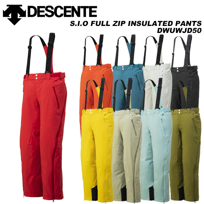 デサント スキーウェア S.I.O INSULATED SLIM パンツ 楽天市場】DESCENTE/デサント スキーウェア フルジップパンツ