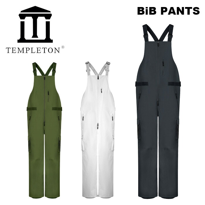 TEMPLETON テンプルトン ウェア BiB PANTS 24-25(2025)モデル パンツ