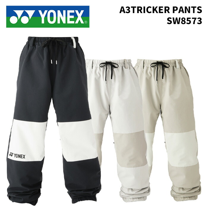 YONEX ヨネックス 御召しもの A3TRICKER PANTS SW8573 24-25(2025)真似形 ズボン下