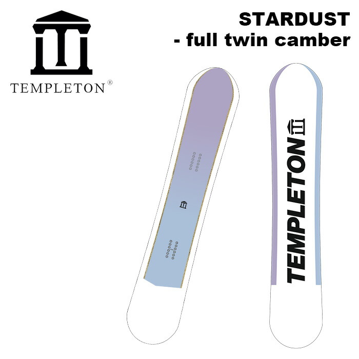 【訳あり】TEMPLETON テンプルトン スノーボード 板 STARDUST (full twin camber) 23-24 ひな型 型挙げ句のはて 逃げ道