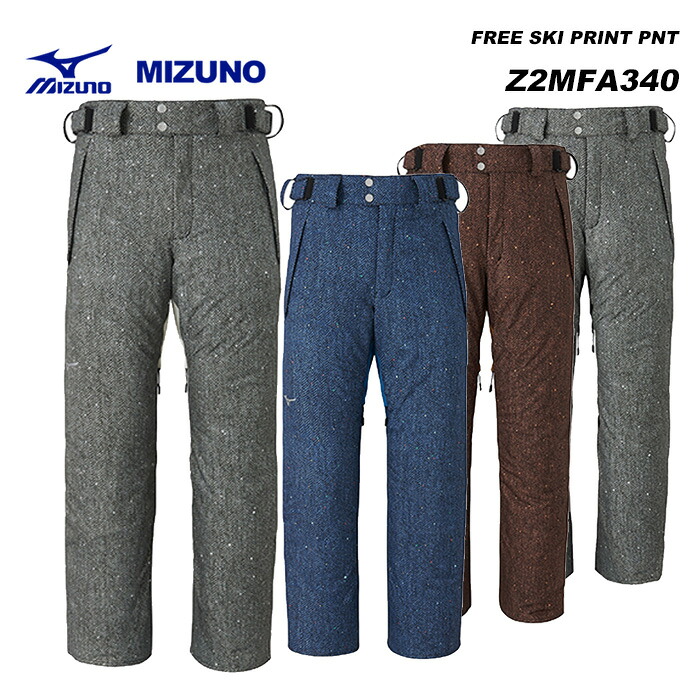 MIZUNO Z2MFA340 FREE SKI PRINT PNT / 23-24(2024)モデル ミズノ スキーウェア パンツ｜FUSO SKI SNOWBOARD