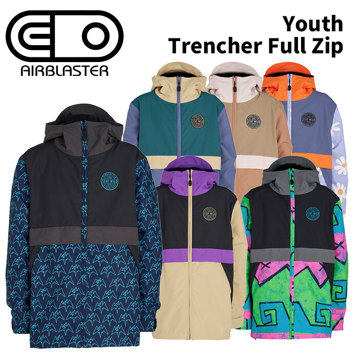 AIRBLASTER エアブラスター ウェア Youth Trencher Full Zip 24-25(2025)モデル ジュニア ジャケット