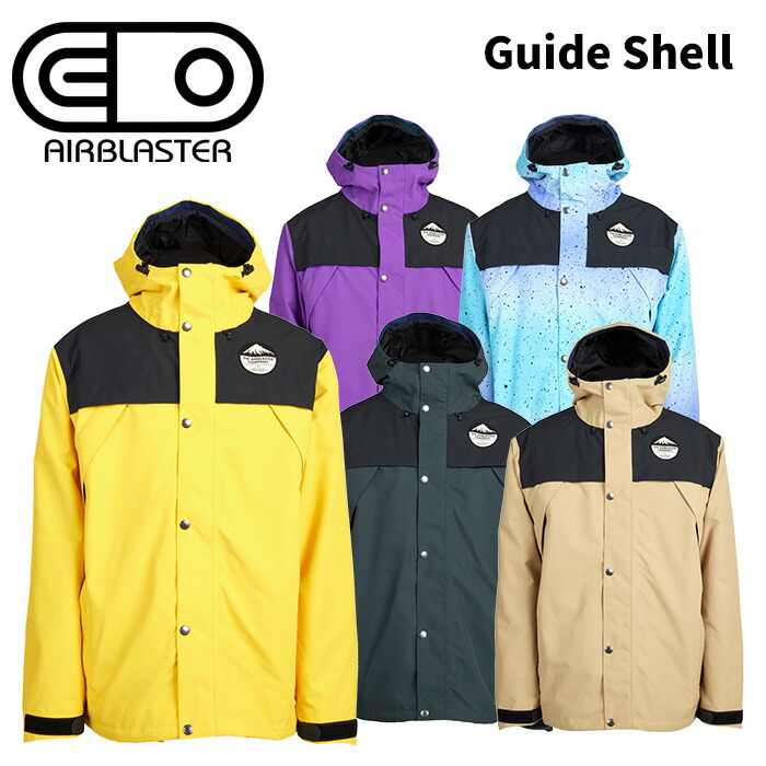 楽天市場】エアブラスター AIRBLASTER Guide Shell Jacket 24-25