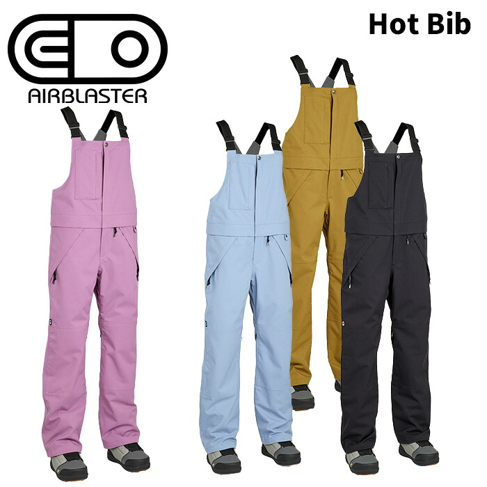 AIRBLASTER エアブラスター お召しもの Hot Bib 24-25(2025)真似形 レディース ズボン下 ウィンタースポーツ-レディースウェア