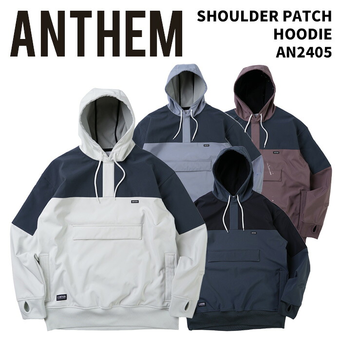 【訳あり】ANTHEM【AN2405・SHOULDER PATCH HOODIE】アンセム ショルダーパッチフーディ スノーボードウェア 24-25モデル 型落ち|FUSO SKI SNOWBOARD