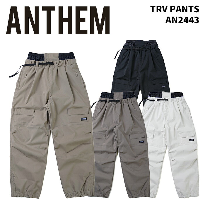 ANTHEM【AN2443・TRV PANTS】アンセム TRVパンツ スノーボードウェア 24-25モデル