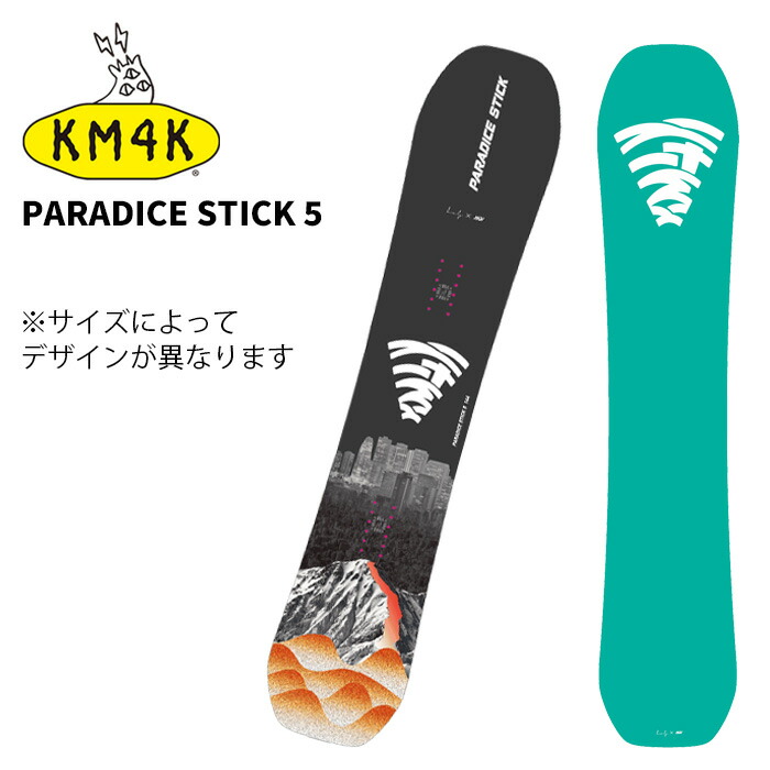 カモシカ　パラダイス スティック 155cm 楽天市場】【エントリーでポイント10倍】24-25 KM4K/カモシカ PARADICE
