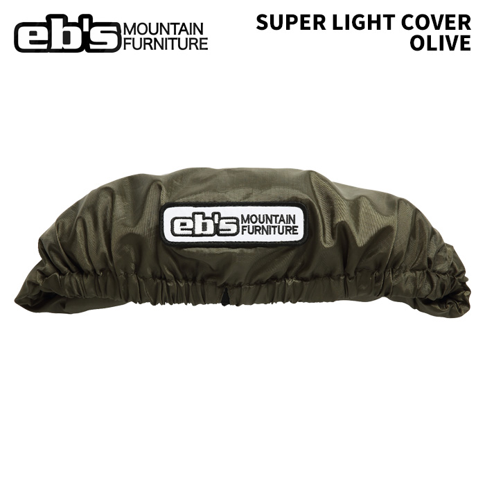 eb's エビス SUPER LIGHT COVER OLIVE スーパーライトカバー スノーボードケース 25-26モデル