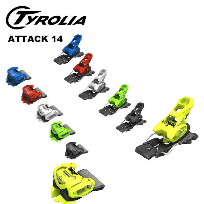 TYROLIA チロリア スキー ビンディング ATTACK 14 GW [A]（解放値 4.0-14.0） 24-25モデル アタック【単品販売不可】