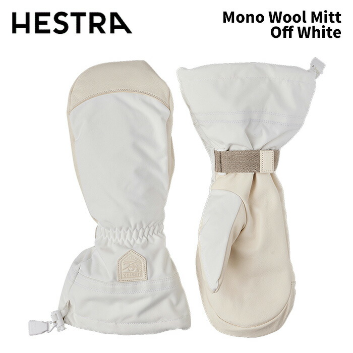 【3001881-020】HESTRA ヘストラ グローブ Mono Wool Mitt Off White 24-25 モデル