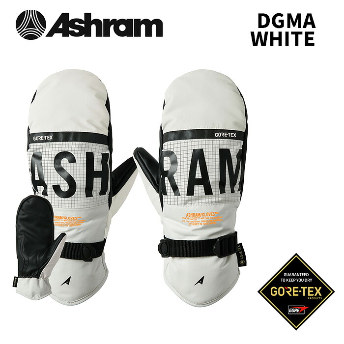 ASHRAM アシュラム 地球儀 DGMA WHITE 宗旨 ASRM24W07 24-25青写真