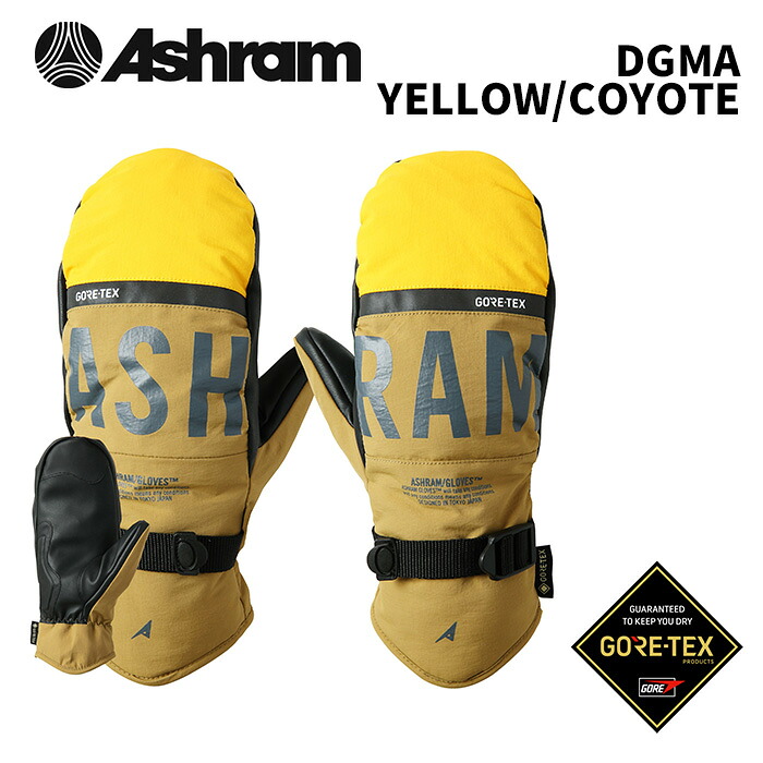 ASHRAM アシュラム 地球儀 DGMA YELLOW/COYOTE 宗旨 ASRM24W07 24-25青写真