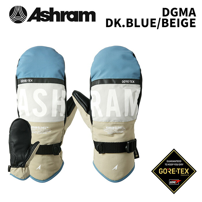 ASHRAM アシュラム 地球儀 DGMA DK.BLUE/BEIGE 宗旨 ASRM24W07 24-25青写真