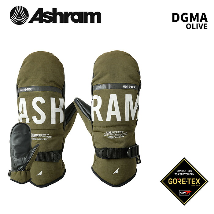 ASHRAM アシュラム 地球儀 DGMA OLIVE 宗旨 ASRM24W07 24-25青写真