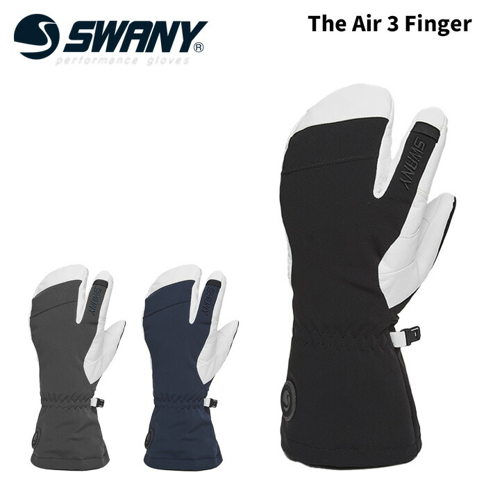 【SX-303】SWANY スワニー グローブ The Air 3 Finger 24-25モデル　メンズモデル
