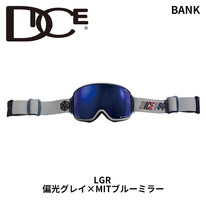 楽天市場】DICE ダイス ゴーグル BANK MAG BK44570 (C-UL LGR