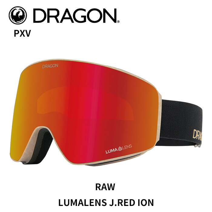 楽天市場】【楽天SS特別価格】24-25 DRAGON/ドラゴン PXV JP-LumaLens