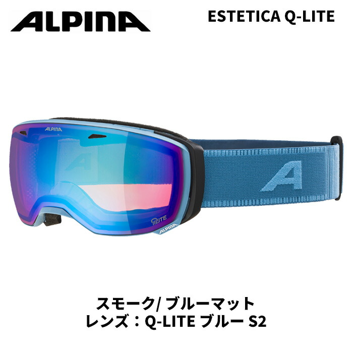 ALPINA アルピナ ゴーグル ESTETICA Q-LITE スモーク/ブルーマット 24-25 モデル