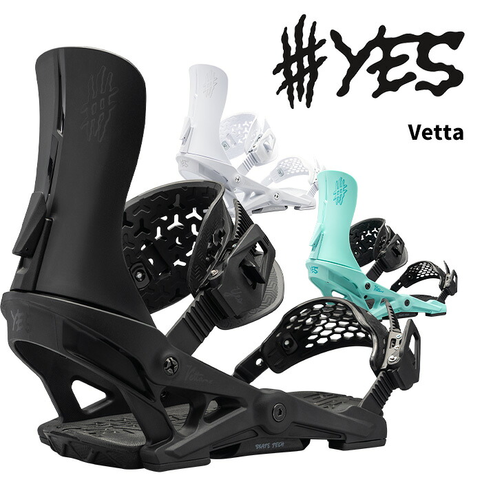 YES イエス スノーボード ビンディング VETTA 24-25 モデル WOMENS｜FUSO SKI SNOWBOARD 21,693円
