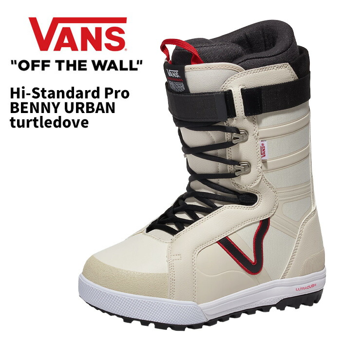 楽天市場】VANS バンズ スノーボード ブーツ MEN'S HI-STANDARD